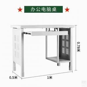 电脑桌(新钢塑制式营具)