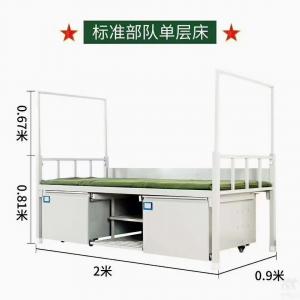 单人床(新钢塑制式营具)