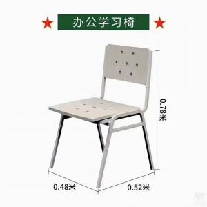 学习椅(新钢塑制式营具)